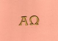 Alpha-Omega Nr. 04  / 17 mm broncegold