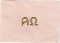 Alpha-Omega Nr. 06 /  18 mm - broncegold