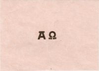 Alpha-Omega Nr. 01 / 10 mm - glanzgold