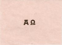 Alpha-Omega Nr. 01 / 10 mm - glanzgold