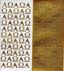 Sticker: Alpha Omega -  gold